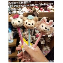 香港迪士尼樂園限定 情人節系列 Gelatoni/Duffy/Shelliemay 大頭簽名筆